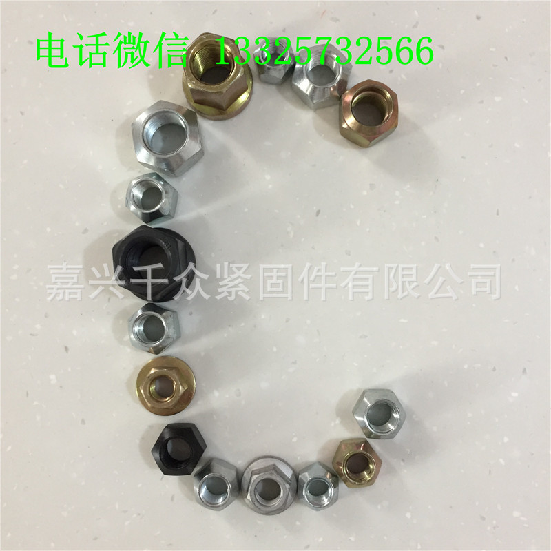 Q302汽车轮毂轮胎锥形螺母8级10级厂家现货