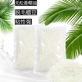 其他美容仪器;脱毛蜡纸/膏;身体护理工具