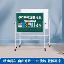 升级加厚支架式白板写字板移动双面儿童家用教学黑白板商用办公会