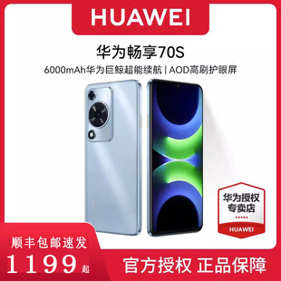 �A�镳��70S ȫ�Wͨ�����֙C6.75Ӣ��ֱ�����W����������ϵ�y6000