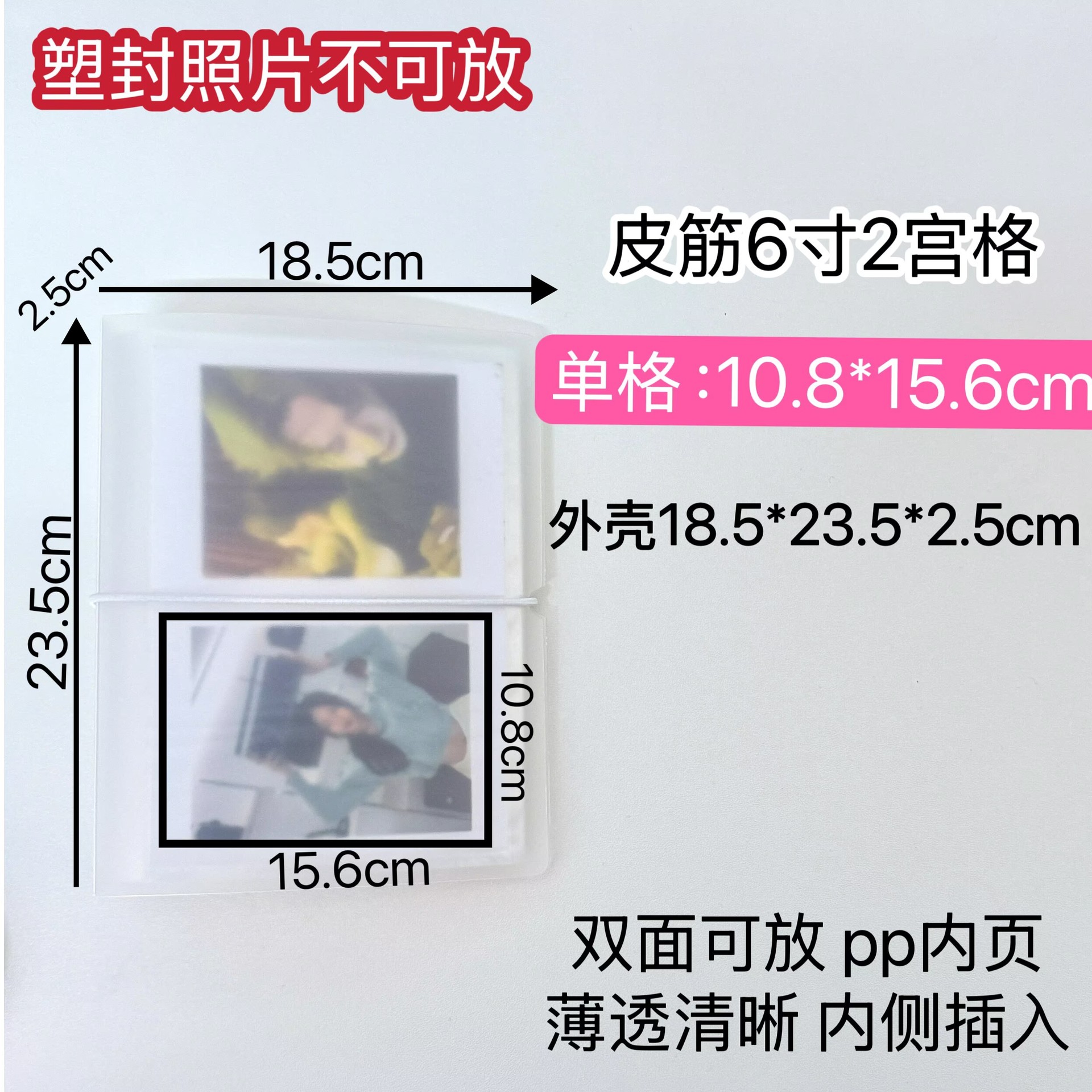고무줄 6.2inch 공게 80개의 카드 슬롯 10.8*15.6