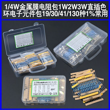 1/4WĤ1W2W3WֱɫhԪ19/30/41/130N1%