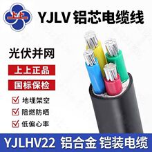 �����X��|ZC-YJLV 3/4/5о 10/16/25/35/50/120ƽ��������ȼ�X��