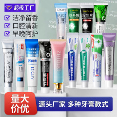 100 グラム重曹歯磨き粉フレッシュブレス歯磨き粉歯の黄ばみ除去口臭歯石歯の汚れクリーニングミント歯磨き粉卸売