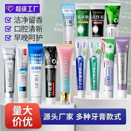 贴片面膜;面霜;液态精华