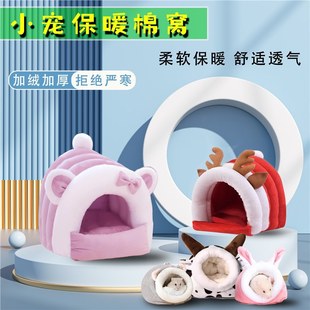 �}���޸C ��ů�^���Ӻ� ���މ|��z�ܷ���˯�C�޻�С�}������Ʒ