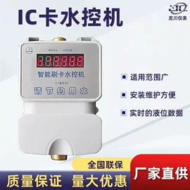 水表;其他阀门;流量计