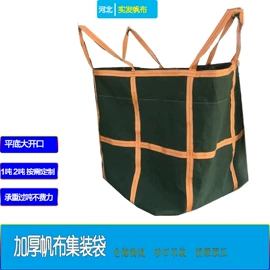 工具箱包;帆布袋;集装袋