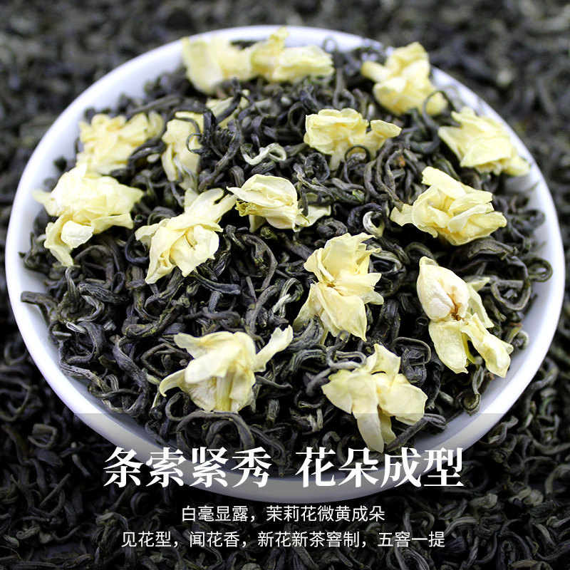 Jasmine Green Tea Mo Li Hua Cha 2025 New Harvest Extra Grade Loose Leaf 500g Bag with Glass Cup overview