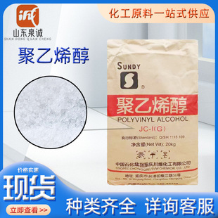 ����ϩ�� ��ʯ�����S���IPVA088-502488�w��Ƭ���ĩ��������ϩ��