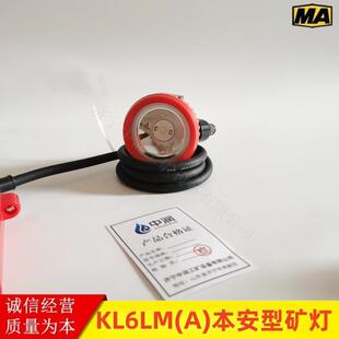 �Н�KL6LM��A�������͵V�� ��yʽú�V�^��ʽ�V��LED�늳صV��