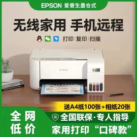 激光打印机;硒鼓、粉盒;碳粉