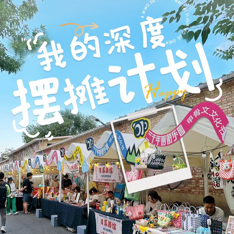 Personalizado tela de publicidad estando tela de mesa tela de fondo tela de automóvil maletero estando tela pancarta de mercado nocturno