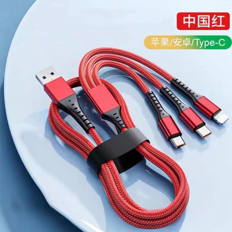 Fast charging fishing net one-to-three data line type-c weaving three-in-one gift logo charging line