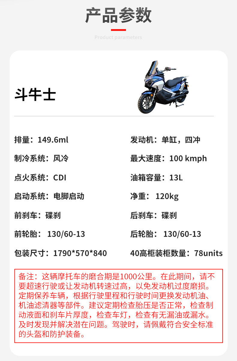 Jilang Bullfighter Two-Wheeled Motorcycle 180Cc Adult Men's and Women's Pedal Climbing Scooter Wholesale 150Cc