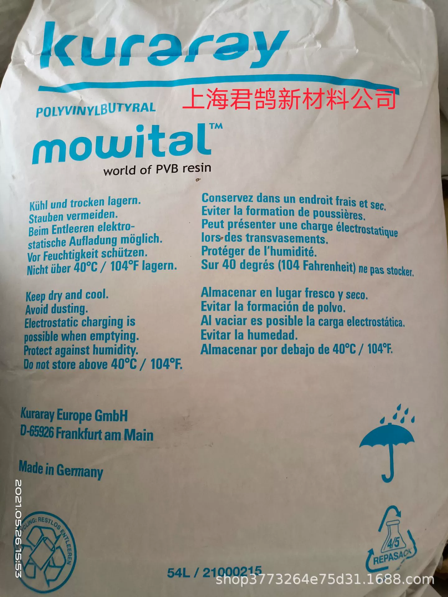 Японская колла PVB смолы B60HH B30HH диоксид циркония, протекающую керамическую вяжущее суспензию