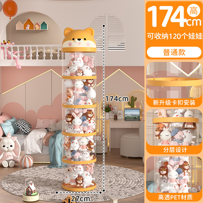 クロスボーダー人形収納バケツ、透明な層状ぬいぐるみ収納アーティファクト、家庭用の見栄えの良い大容量収納|undefined