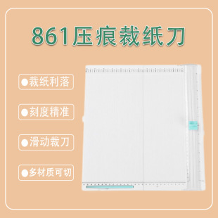 A4 Small Paper Cutter Creasing Machine Origami Scratch Board Manual Board Cutting Paper Trimmer Manual Foldable
