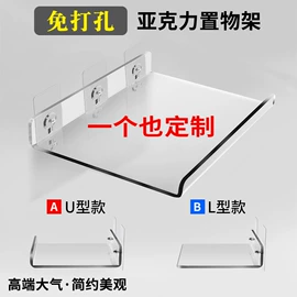 其他有机玻璃;台卡;相框、画框