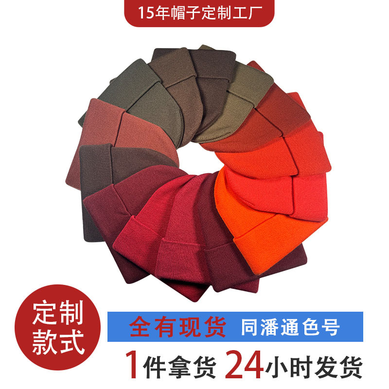 厂家外贸冷帽冬季保暖针织帽光板套头帽欧美亚马逊百搭简约橙色系