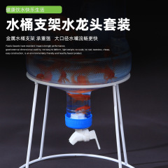 大容量純水バケツ置き場 ミネラルウォーターバケツスタンド 逆さ置きスタンド 飲料スタンド 水桶水槽スタンド