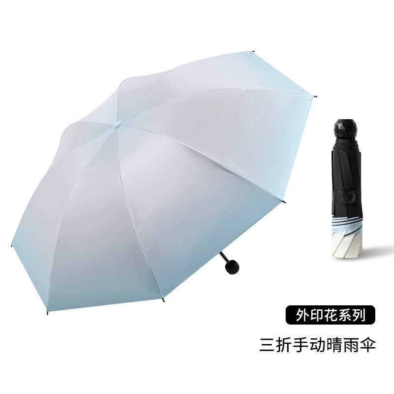 新しい 70% off グラデーション傘ビニール全自動傘日焼け止め UV 日傘晴雨兼用折りたたみ傘|undefined