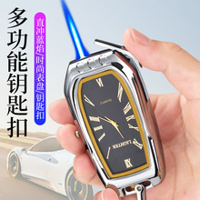 高颜值真手表表盘钥匙扣防风蓝焰打火机七夕送男友礼物工厂批发