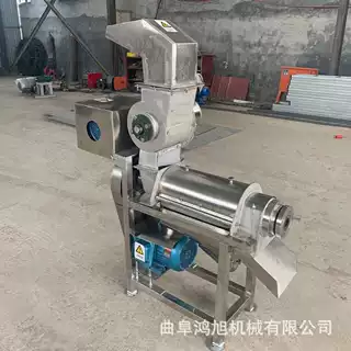 小型红苹果破碎榨汁机 商用蓝莓挤压出汁设备 果蔬取汁压榨机