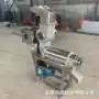 商用破碎挤压果蔬压榨机