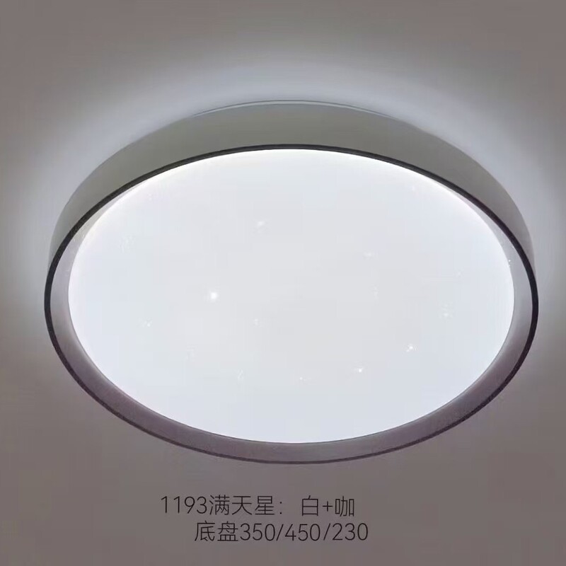 Bedroom Ceiling Light, New Bedroom Ceiling Light, Room Starry Sky Light, 24W 36W Round Ceiling Light, Lampshade, Base Accessories Bedroom Ceiling Light, New Bedroom Ceiling Light, Room Starry Sky Light, 24W 36W Round Ceiling Light, Lampshade, Base Accessories