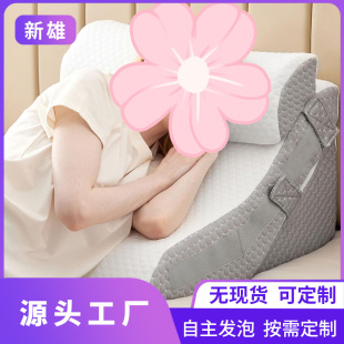 Amazon's Popular Cross-Border Three-Piece Sleep Set to Relieve Rear Leg Pain, Used for Post-Operative Reflux and Snoring, Adjustable