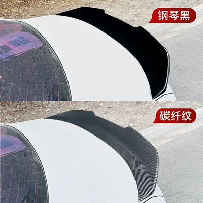 cross-border modification parts, Fixed wind wing