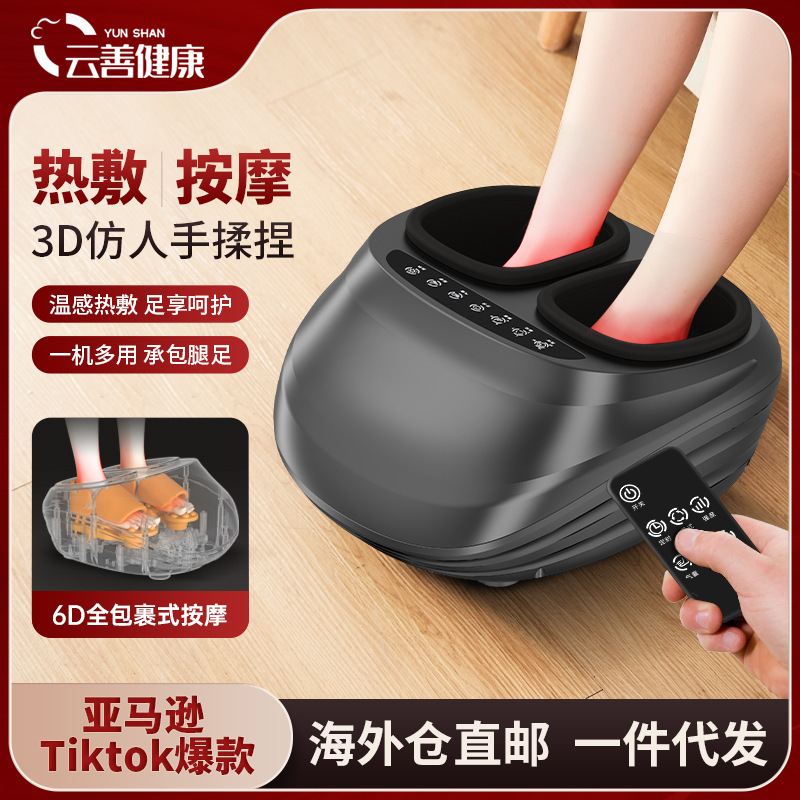 クロスボーダー 6D ペディキュア マシン、フルラップ フット マッサージャー、温湿布、全自動家庭用レッグ フット バケット マッサージ アーティファクト|undefined