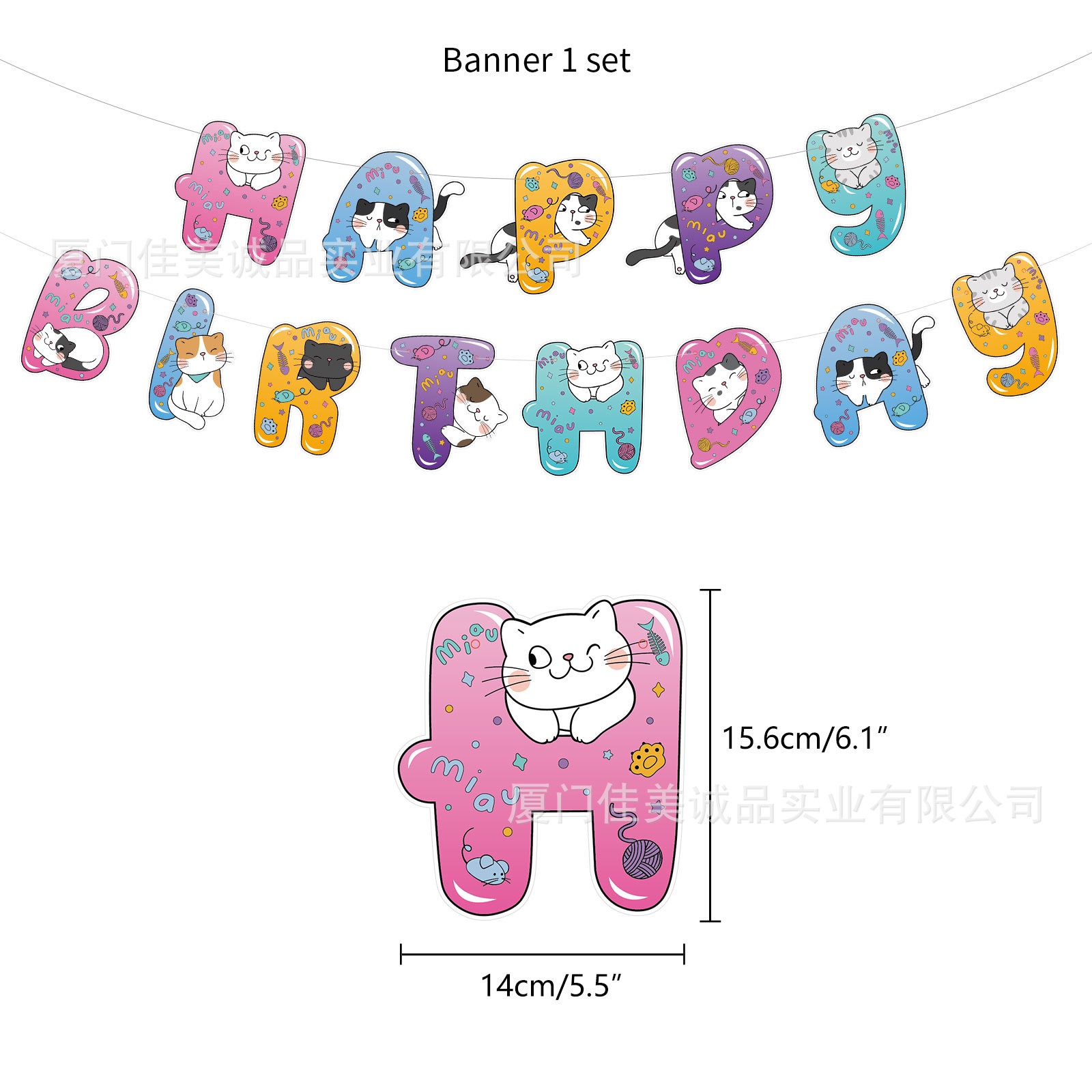 猫生日主题-最终稿-221027-melody新品-17