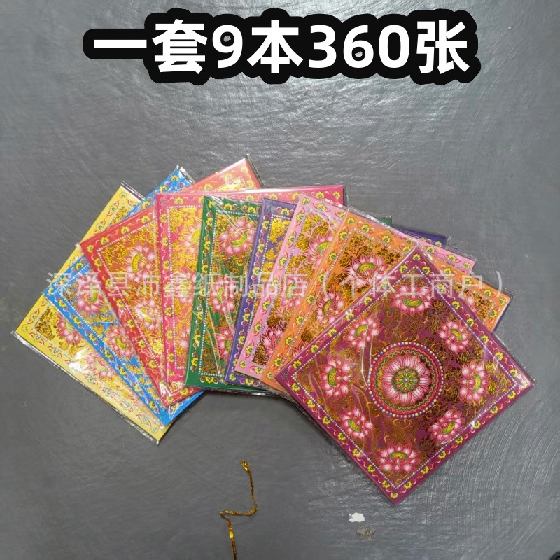 详情图