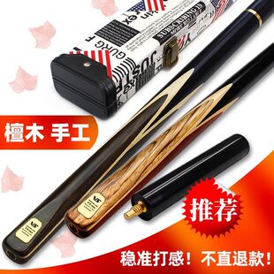 ���xVSӢ����̨��UС�^���^�ڰ˲��ėU���b�����ֹ��U���l�S��