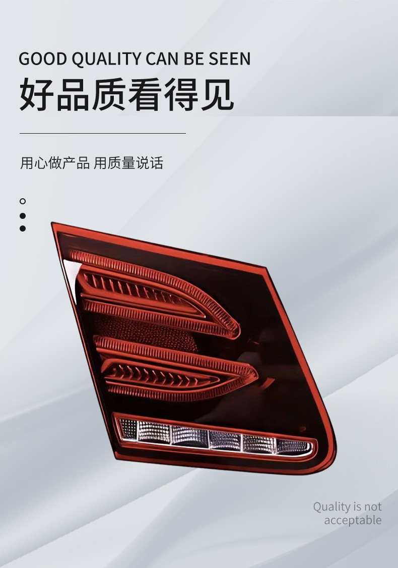 Suitable for 14-16 Mercedes-Benz W207 Tail Light Assembly, Reverse Light, Rear Brake Light, Inner Tail Light 2079063300