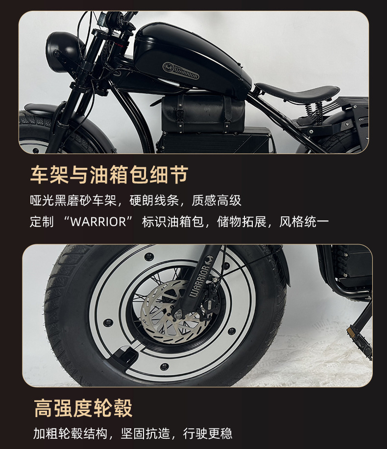 Harley-style retro electric motorcycle with wide tires, high-power electric bike, black, can carry passengers, two-wheeled electric vehicle