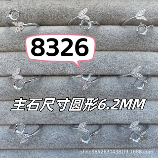 人鱼泡沫眼泪网红爆款鱼尾空托戒指尖底华子钻SS29锆石小红书爆款