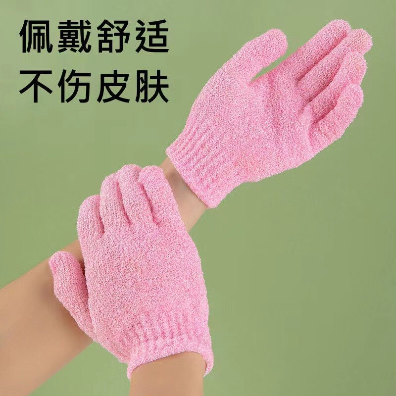 バスタオルセット、強力粗砂5本指背中こすり手袋、女性用入浴用、家庭用背中こすり泥こすりダストバスボール|undefined