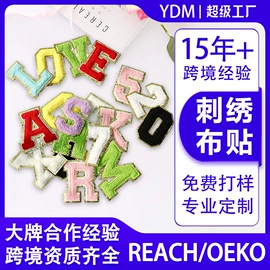 布贴;绣花加工;其他后整工艺