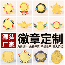金属徽章胸章定制卡通动漫仿珐琅胸针纪念校徽班徽企业徽章印logo