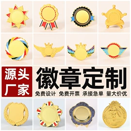 金属工艺品;徽章;奖牌