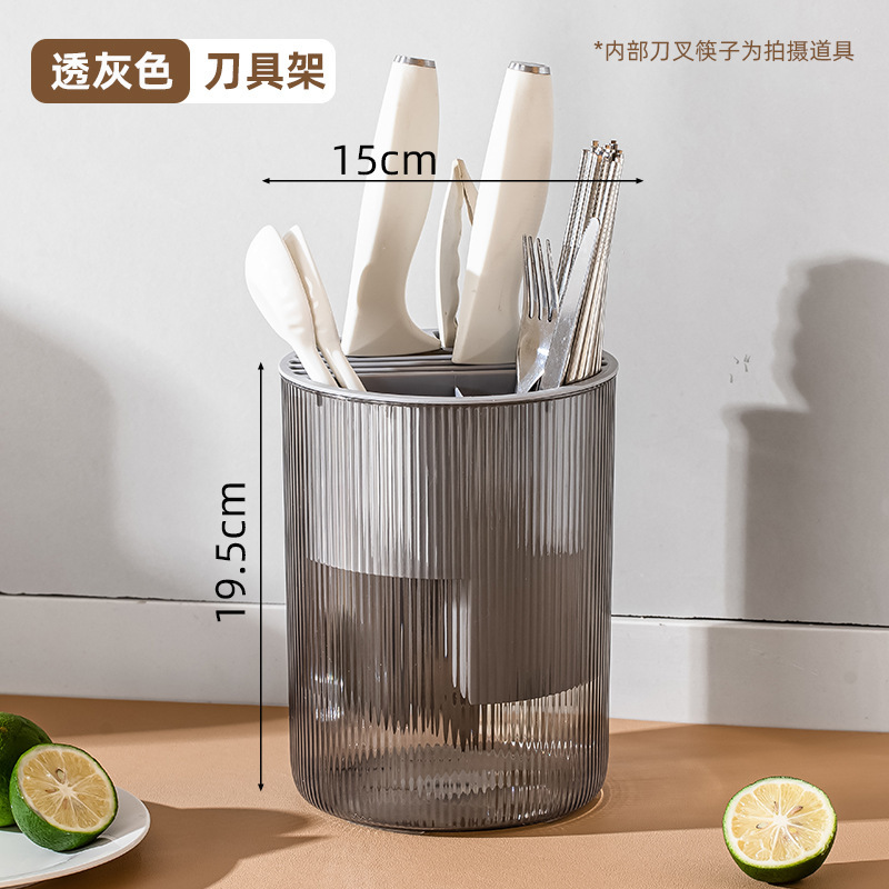 多派厨房刀架置物架台面多功能筷子筒刀具一体收纳盒家用菜刀架子|undefined