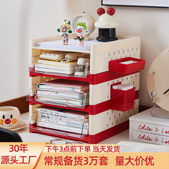 桌面置物架文具整理盒洞洞板杂物学生宿舍抽屉式工位办公室置物架