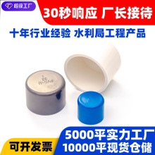 镀美现货pvc管帽堵帽管堵水管闷头160堵头给水管堵管盖白蓝灰色