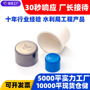 ����F؛pvc��ñ��ñ�ܶ�ˮ�ܐ��^160���^�oˮ�ܶ¹��w���{��ɫ