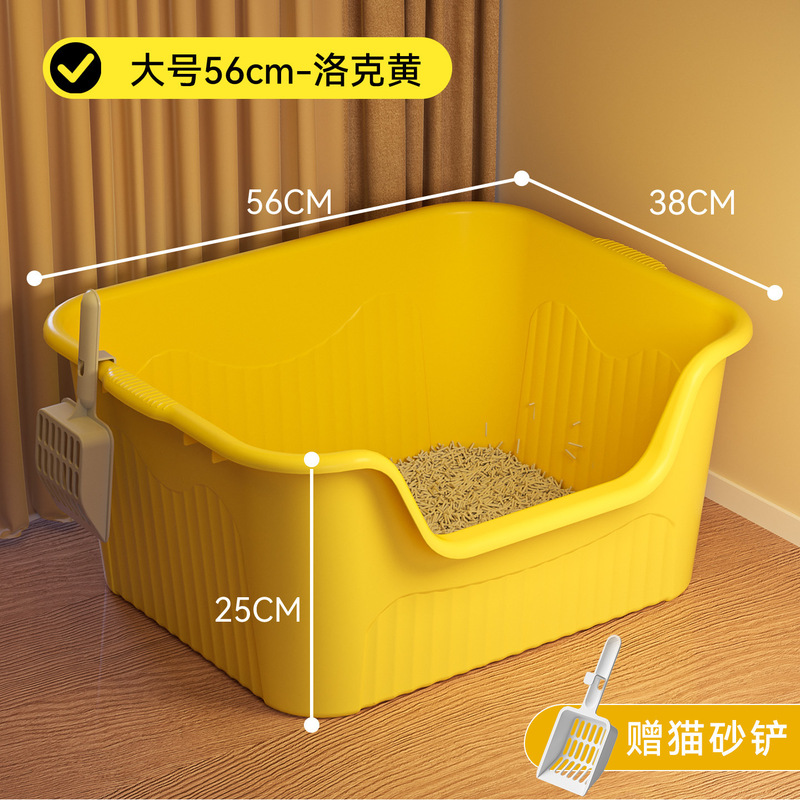 猫砂盆超大号开放式凹型猫咪厕所防外溅拉屎盆塑料猫沙盆宠物用品|undefined