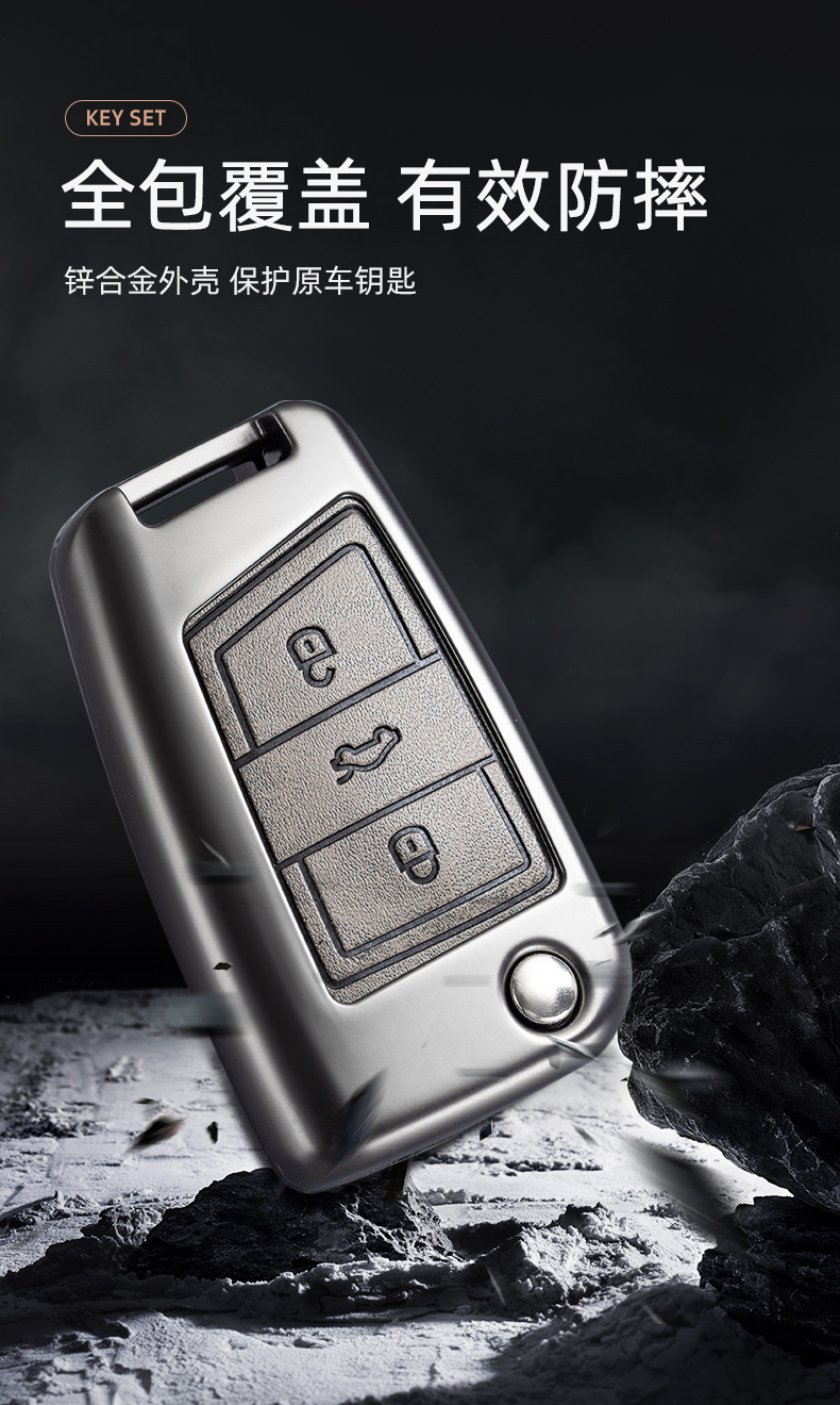 Suitable for Jetta Vs5 Key Cover All-Inclusive Vs7 Volkswagen Jetta Va3 New V Men's and Women's Car Remote Control Key Cover Buckle