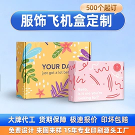 纸类标签;纸盒;首饰包装